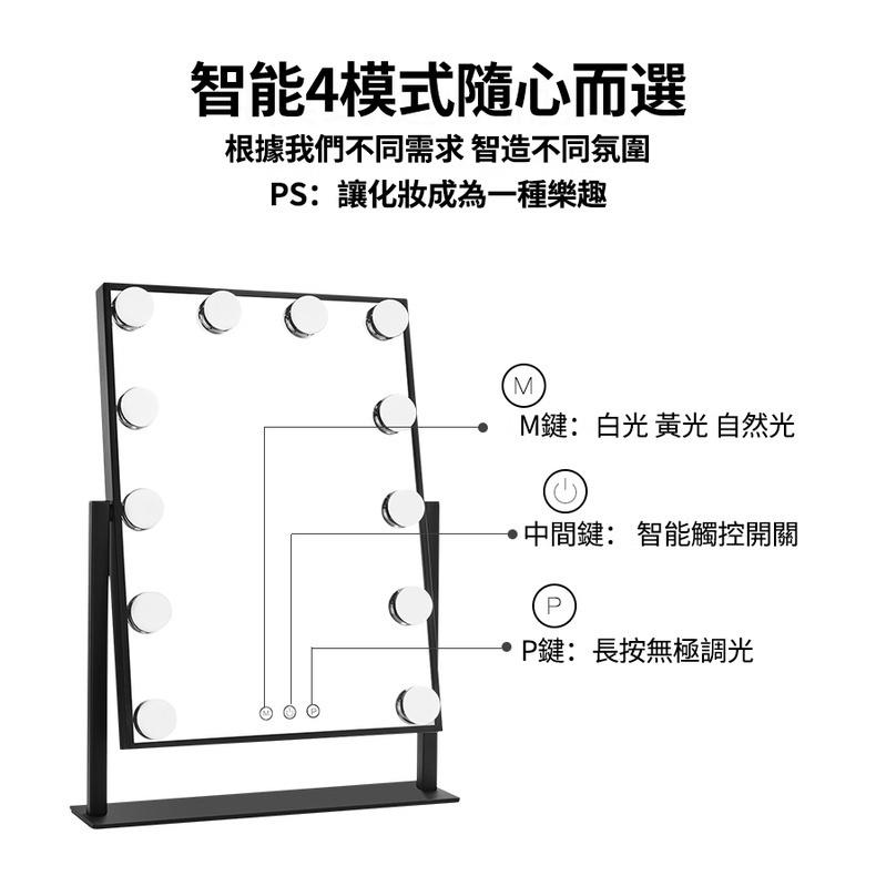 智能觸控 三色LED化妝鏡 🔥三色LED可調光 明星美妝鏡 🔥好萊塢級 燈泡 梳妝鏡 美妝鏡 現貨 快速出貨-細節圖8