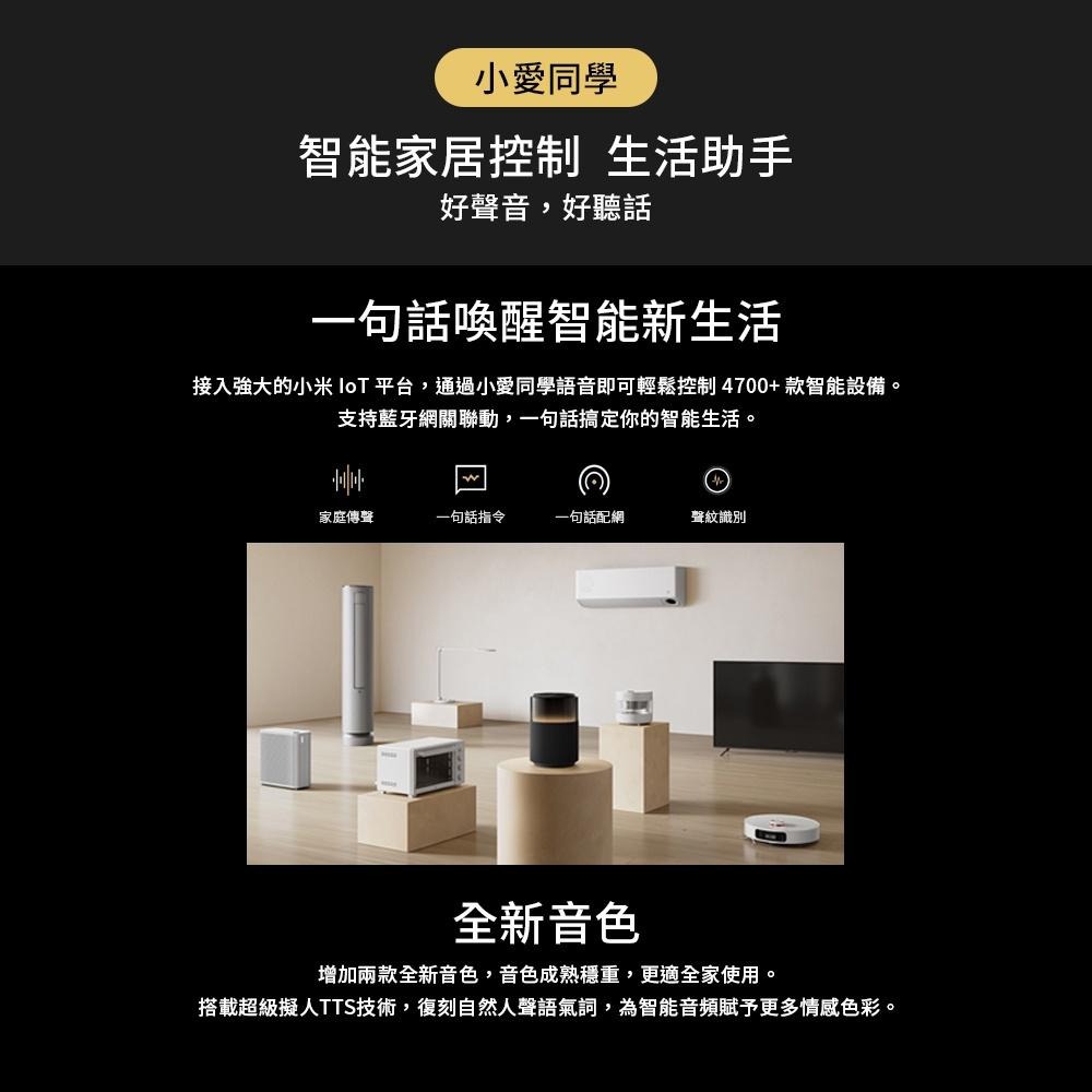 Xiaomi Sound Pro 小米 音箱 高保真智能藍芽音箱 專業調音 小愛同學 米家 智能音箱 NFC 音樂-細節圖7