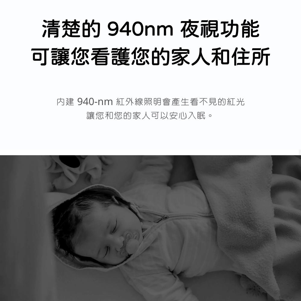 現貨-小米 Xiaomi 智慧攝影機 標準版 2K 雙向通話 監視器 夜視功能 高清畫質 智能攝像 米家攝像機 攝像機-細節圖3