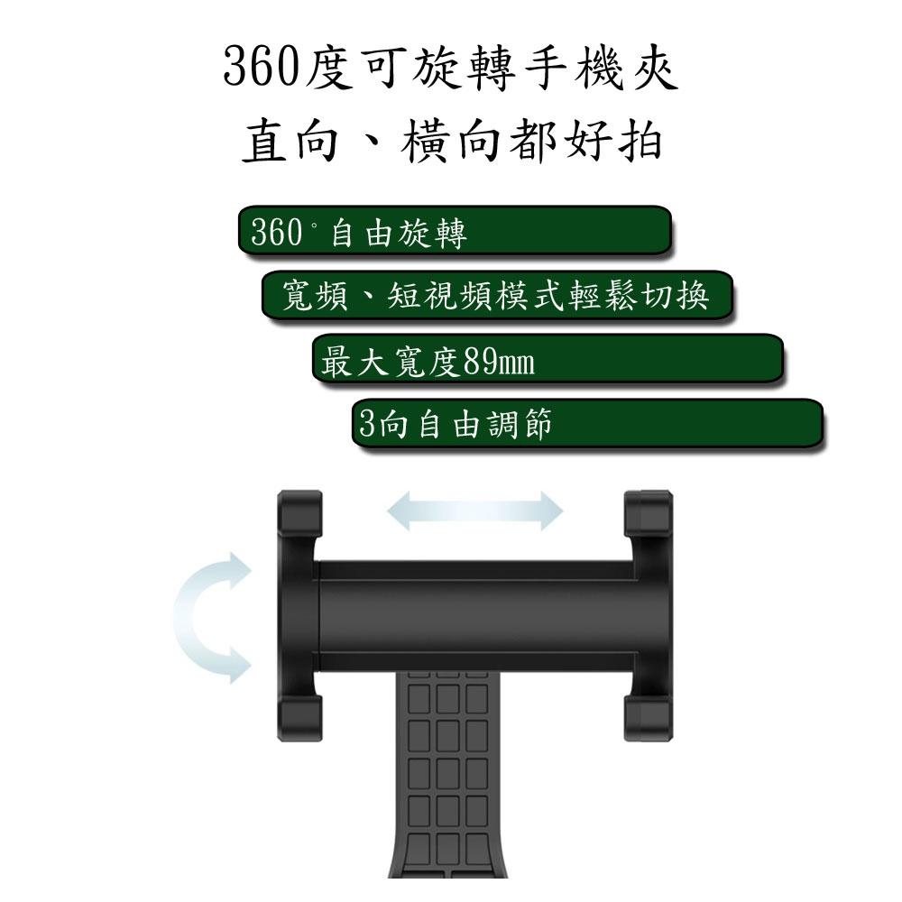 【現貨】 小米支架式自拍桿   360°旋轉 藍牙自拍桿 手機支架 自拍神器 自拍桿 自拍棒 三腳架 藍牙 折疊腳架-細節圖5