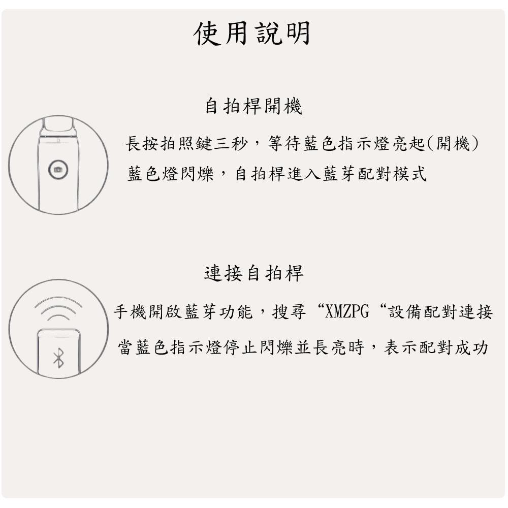 【現貨】 小米支架式自拍桿   360°旋轉 藍牙自拍桿 手機支架 自拍神器 自拍桿 自拍棒 三腳架 藍牙 折疊腳架-細節圖9