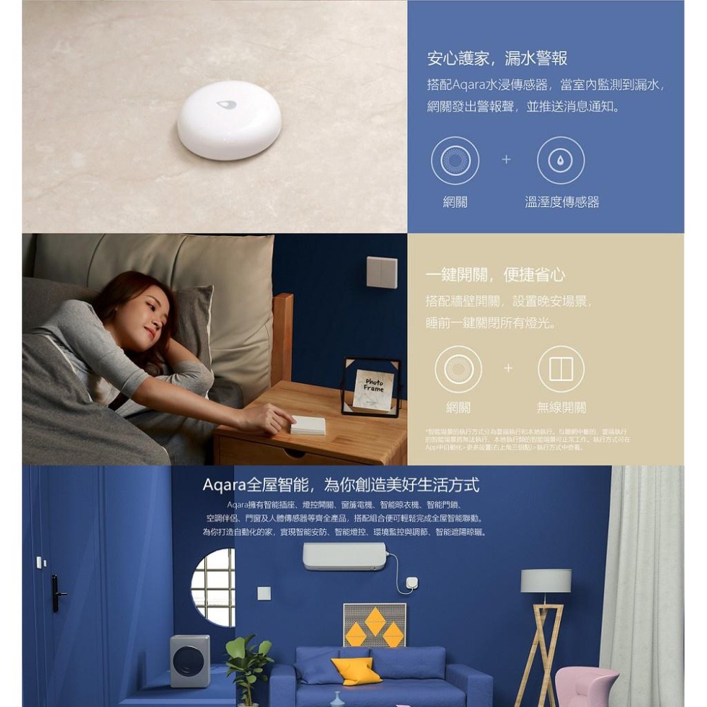 Aqara網關M1S Zigbee3.0 智能家庭控制中心 智慧家庭中樞 支援Apple 可支援128個子設備 智能生活-細節圖8