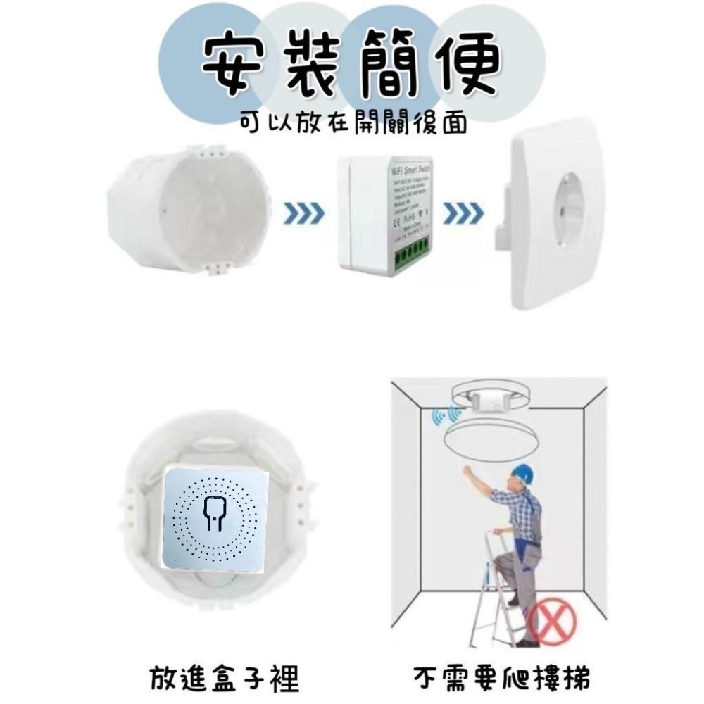 HomeKit Google 用智能開關通斷器 語音控制 定時開關  智能開關-細節圖8