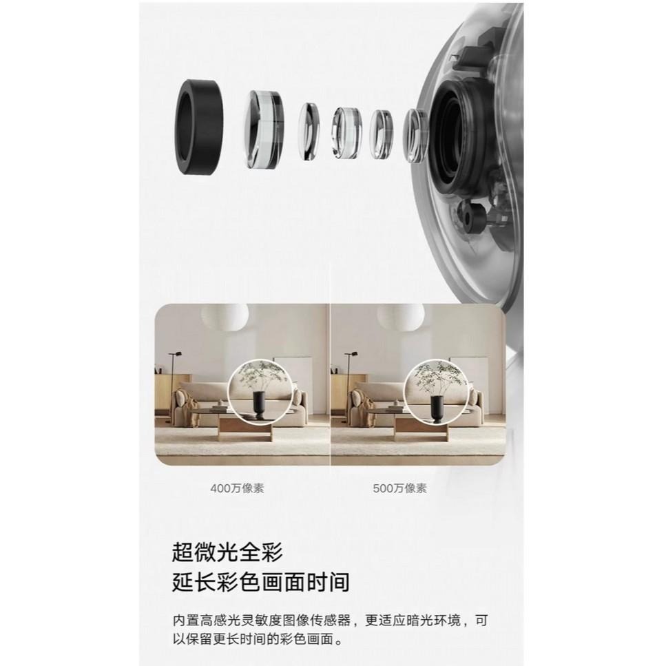 小米智慧攝影機3雲台版 小米監視器  米家攝影機  監控攝影機 寶寶攝影機 寵物攝影機-細節圖4