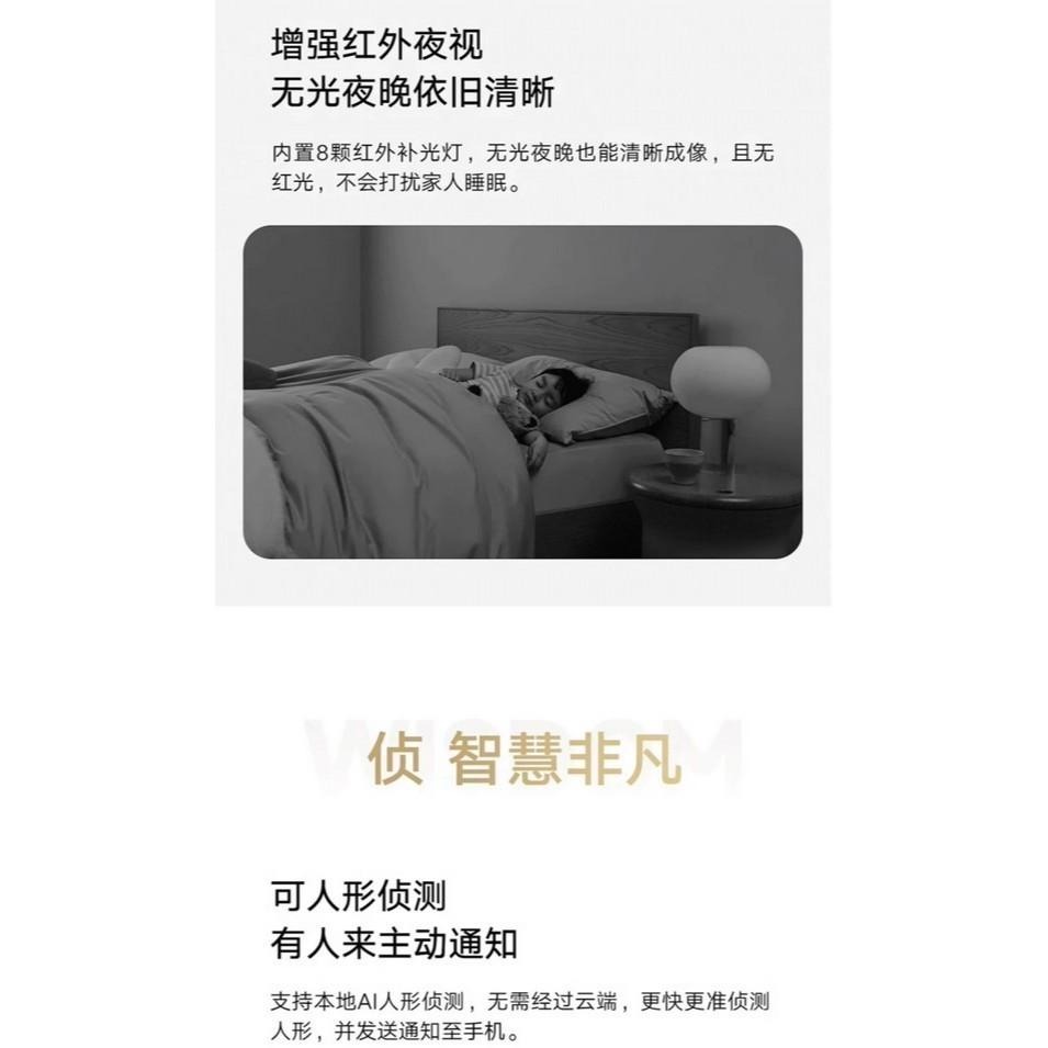 小米智慧攝影機3雲台版 小米監視器  米家攝影機  監控攝影機 寶寶攝影機 寵物攝影機-細節圖5