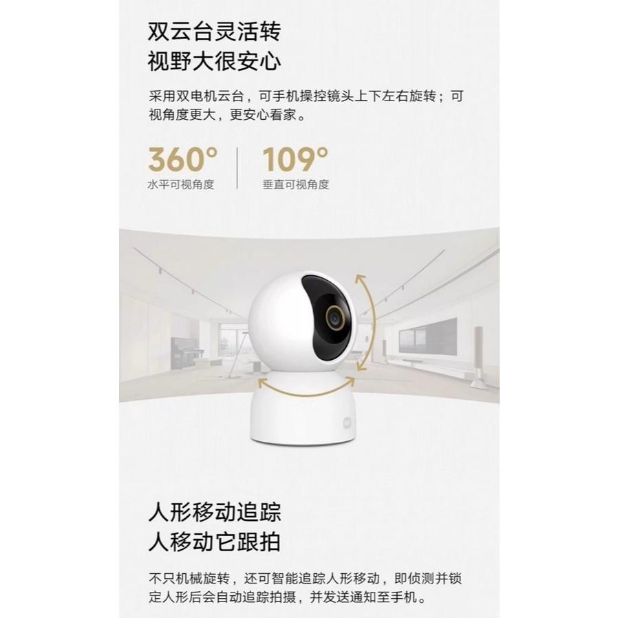小米智慧攝影機3雲台版 小米監視器  米家攝影機  監控攝影機 寶寶攝影機 寵物攝影機-細節圖7