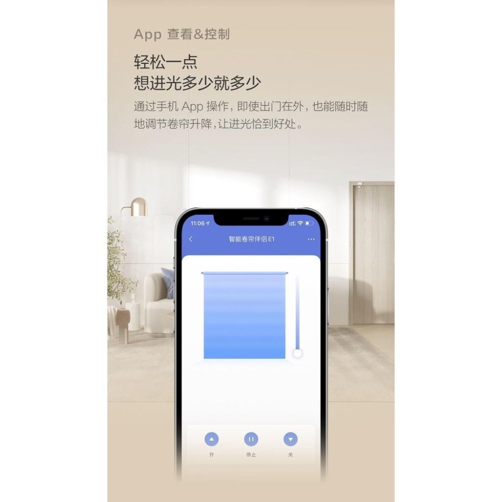 【現貨】Aqara捲簾伴侶 E1 支援米家 homekit 網關  無須插座-細節圖9
