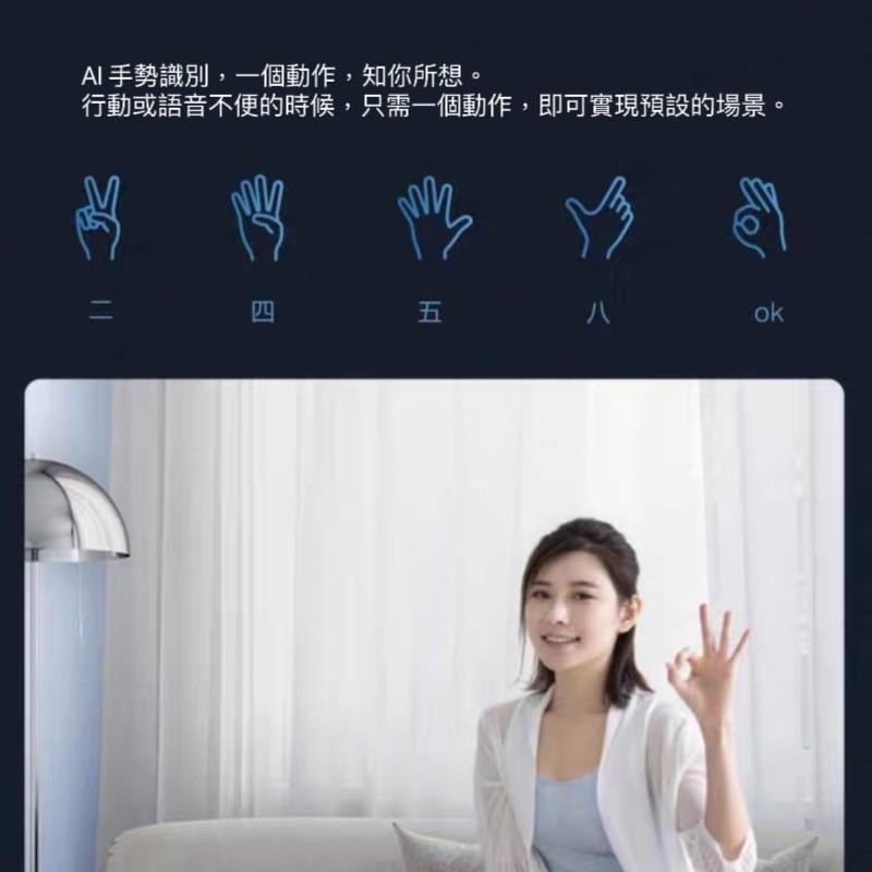 Aqara  攝影機   支持手勢  高清2K 支援HomeKit  G3 網關版-細節圖2