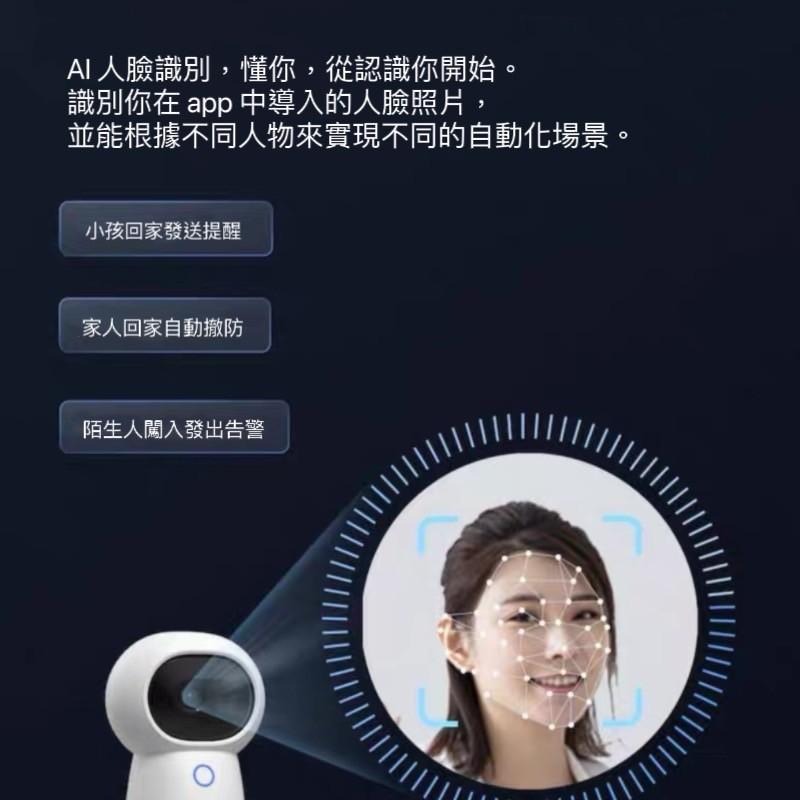 Aqara  攝影機   支持手勢  高清2K 支援HomeKit  G3 網關版-細節圖3