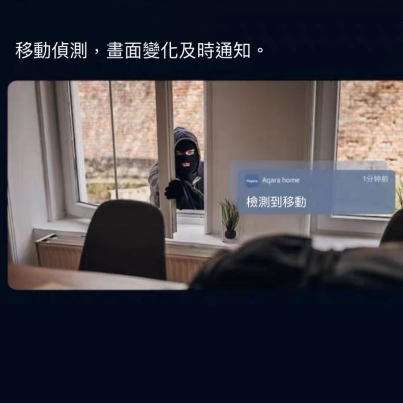 Aqara  攝影機   支持手勢  高清2K 支援HomeKit  G3 網關版-細節圖4