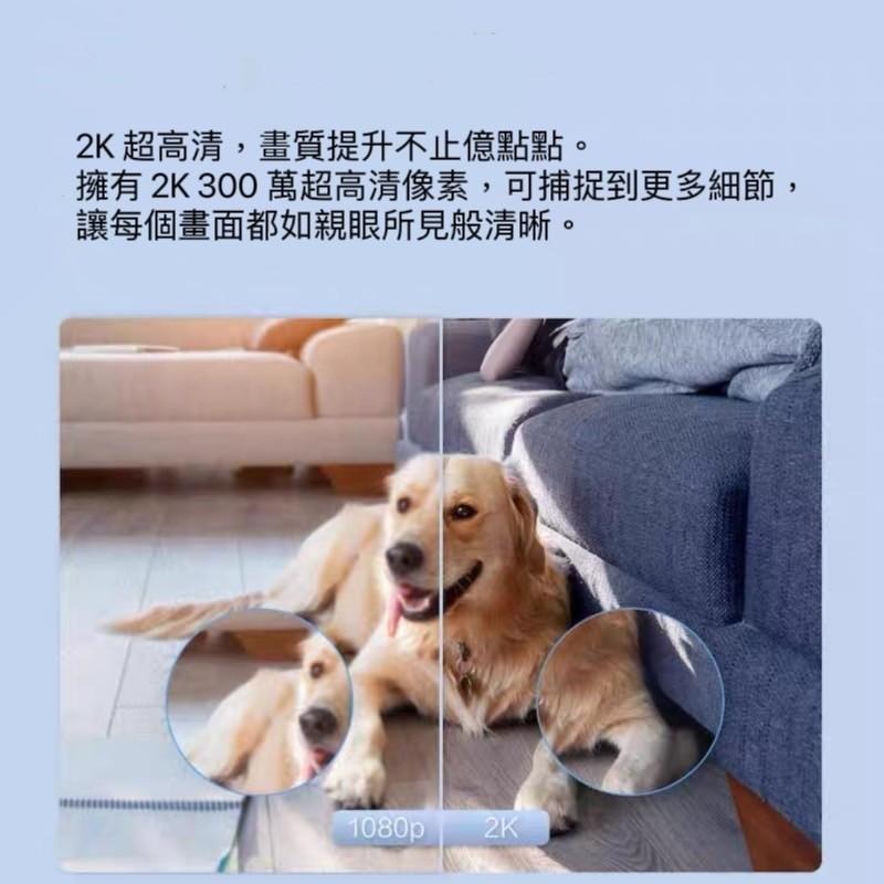 Aqara  攝影機   支持手勢  高清2K 支援HomeKit  G3 網關版-細節圖5