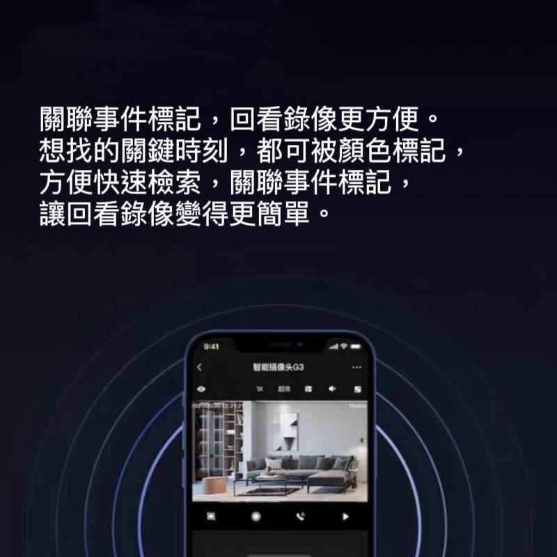 Aqara  攝影機   支持手勢  高清2K 支援HomeKit  G3 網關版-細節圖6