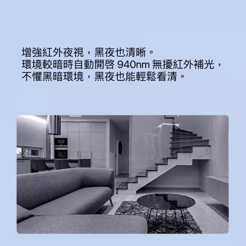 Aqara  攝影機   支持手勢  高清2K 支援HomeKit  G3 網關版-細節圖7