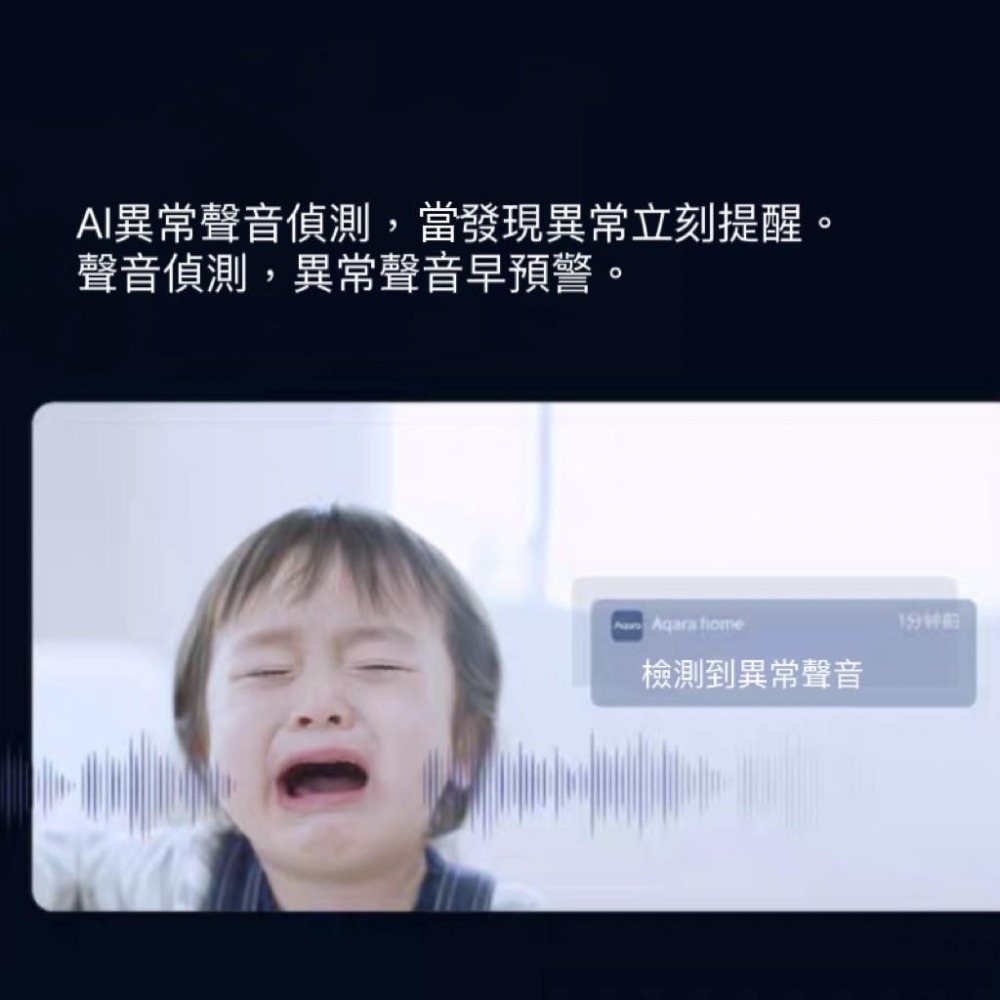 Aqara  攝影機   支持手勢  高清2K 支援HomeKit  G3 網關版-細節圖8