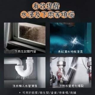【台灣現貨】小米有品 領普 水浸 雨水 傳感器 感應器 漏水 淹水 雨滴 浸水 感測器 需搭網關 感應 小米 米家APP-細節圖2