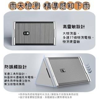 【台灣現貨】小米有品 領普 水浸 雨水 傳感器 感應器 漏水 淹水 雨滴 浸水 感測器 需搭網關 感應 小米 米家APP-細節圖6