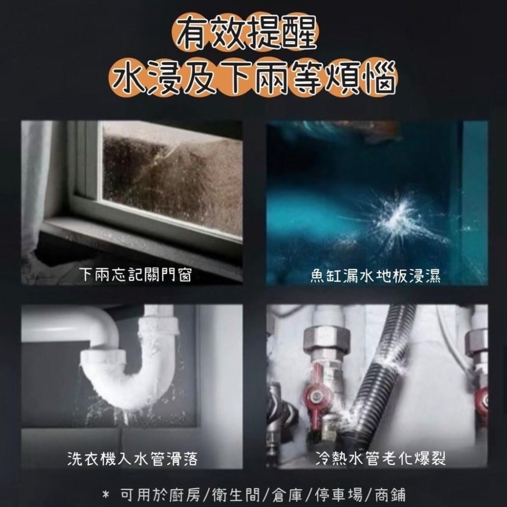 領普雨水傳感器  雨滴 小米有品 須搭網關 小米 漏水 雨水 超長續航 防誤觸設計 IPX7等級防水 水侵 水浸 進水-細節圖7