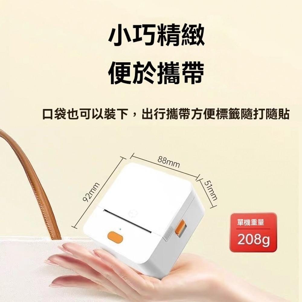 台灣總代理公司貨 德佟DETONGER  P1 可攜帶式藍芽標籤機 標籤打印機 熱感應標籤 標籤機-細節圖2