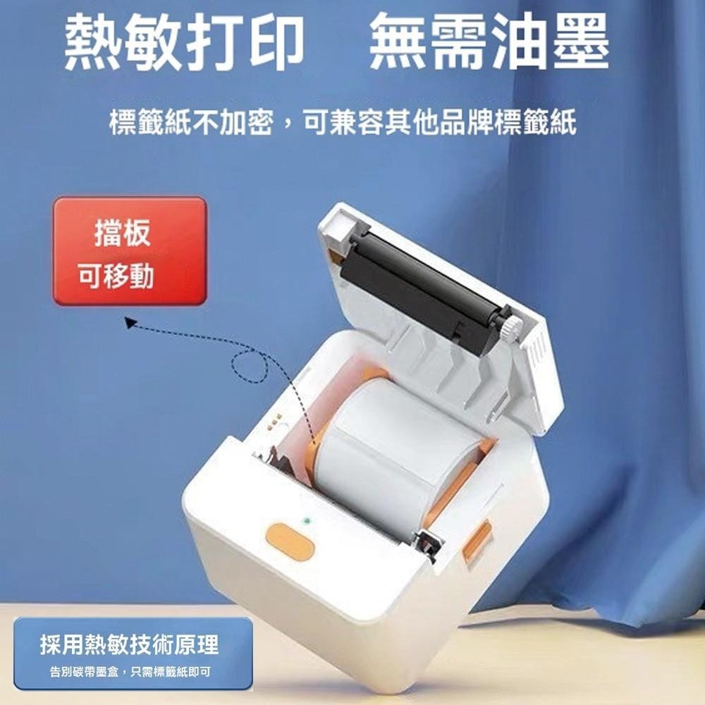 台灣總代理公司貨 德佟DETONGER  P1 可攜帶式藍芽標籤機 標籤打印機 熱感應標籤 標籤機-細節圖3