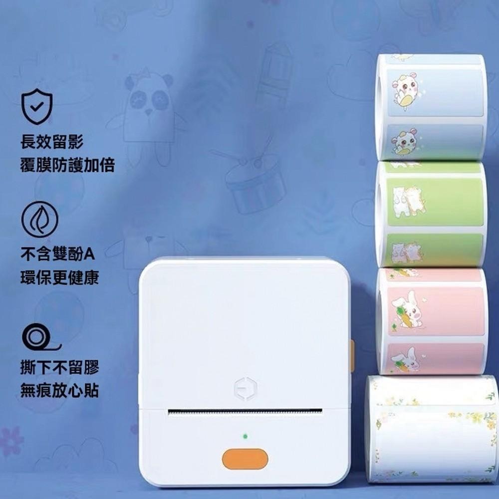 台灣總代理公司貨 德佟DETONGER  P1 可攜帶式藍芽標籤機 標籤打印機 熱感應標籤 標籤機-細節圖4