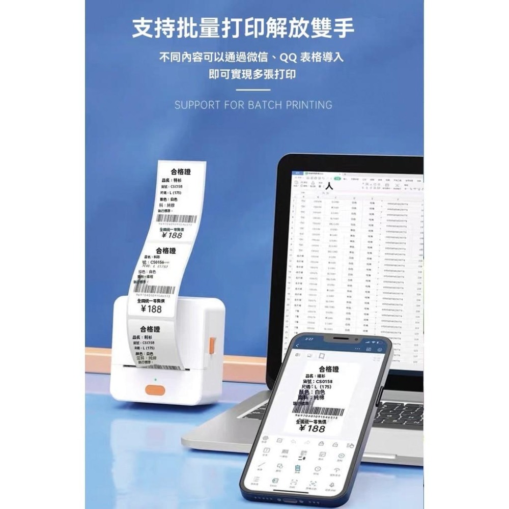 台灣總代理公司貨 德佟DETONGER  P1 可攜帶式藍芽標籤機 標籤打印機 熱感應標籤 標籤機-細節圖5