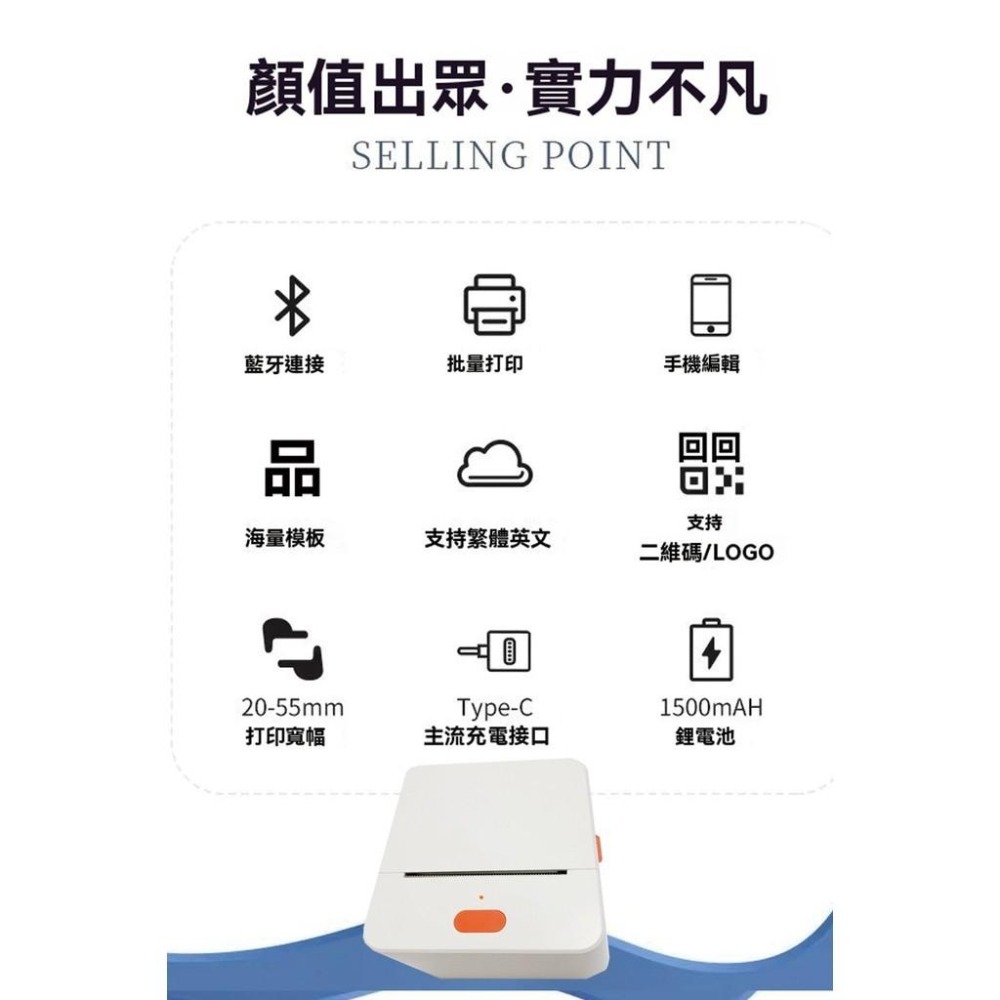 台灣總代理公司貨 德佟DETONGER  P1 可攜帶式藍芽標籤機 標籤打印機 熱感應標籤 標籤機-細節圖7