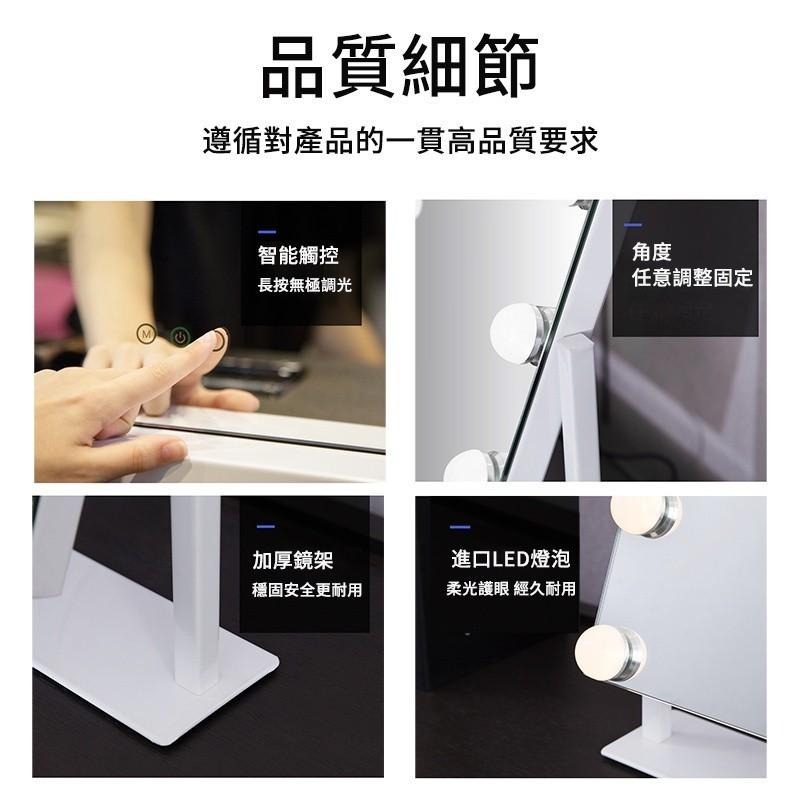 智能觸控 三色LED化妝鏡 三色LED可調光 明星美妝鏡 好萊塢級 燈泡 梳妝鏡-細節圖4