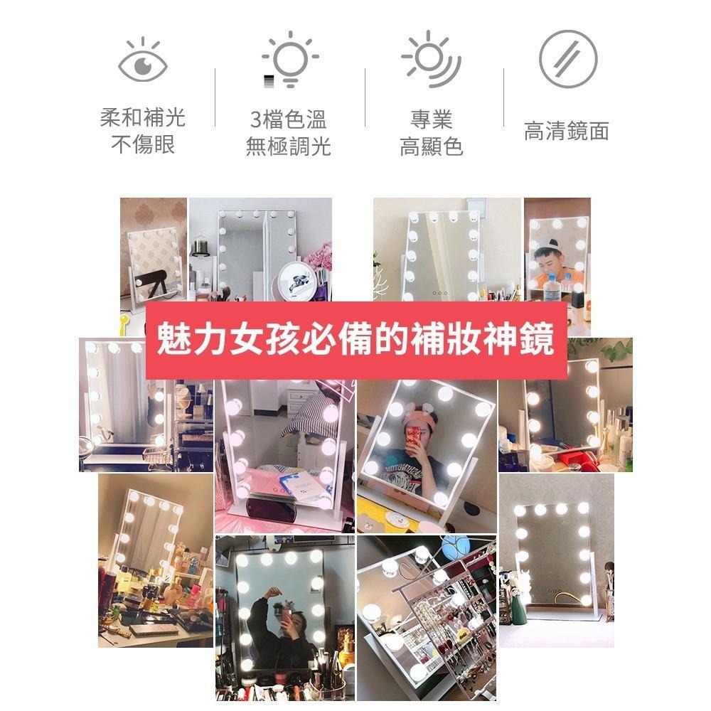 智能觸控 三色LED化妝鏡 三色LED可調光 明星美妝鏡 好萊塢級 燈泡 梳妝鏡-細節圖7