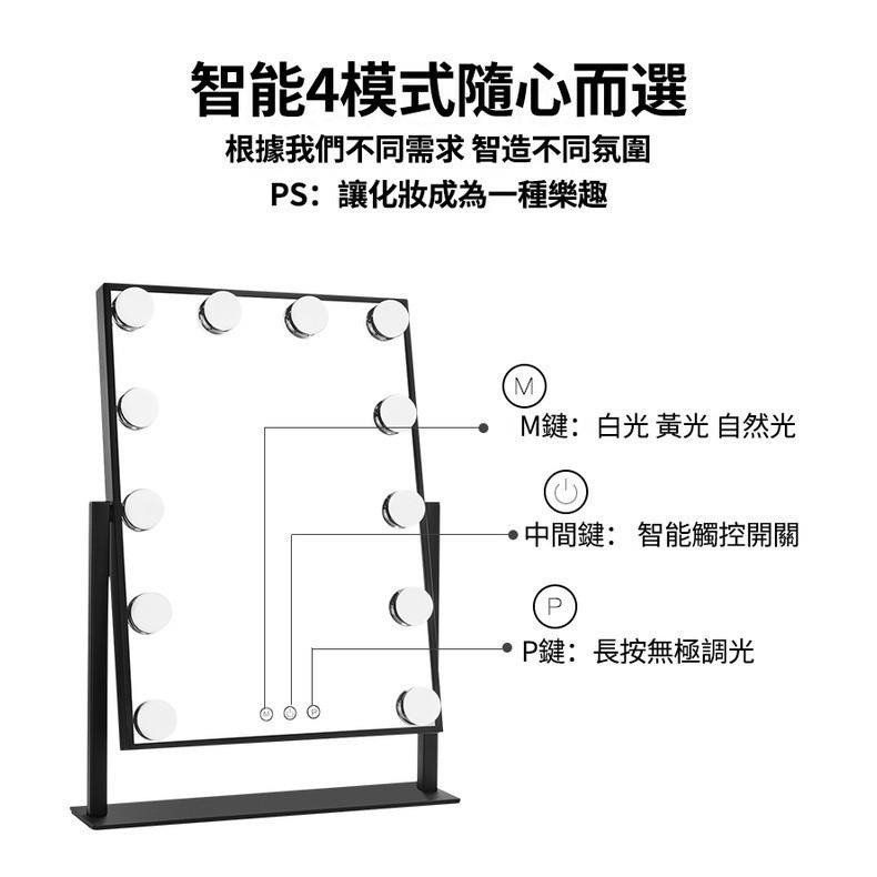 智能觸控 三色LED化妝鏡 三色LED可調光 明星美妝鏡 好萊塢級 燈泡 梳妝鏡-細節圖8