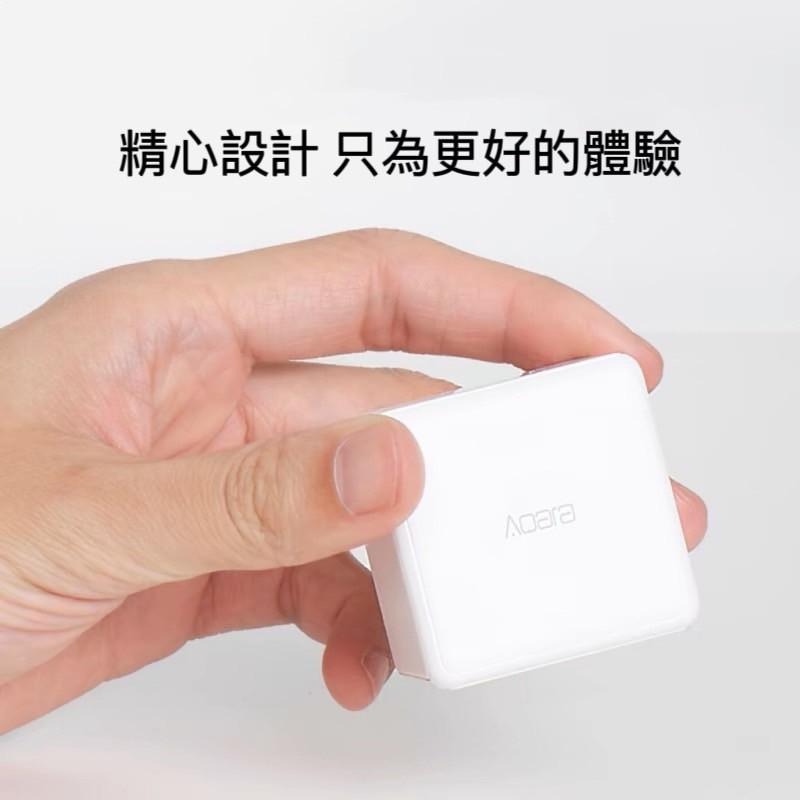 Aqara 魔方控制器 智慧魔方  連接米家 多種玩法輕鬆玩轉  需搭配網關-細節圖3