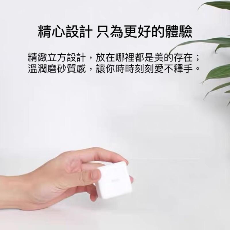 Aqara 魔方控制器 智慧魔方  連接米家 多種玩法輕鬆玩轉  需搭配網關-細節圖6