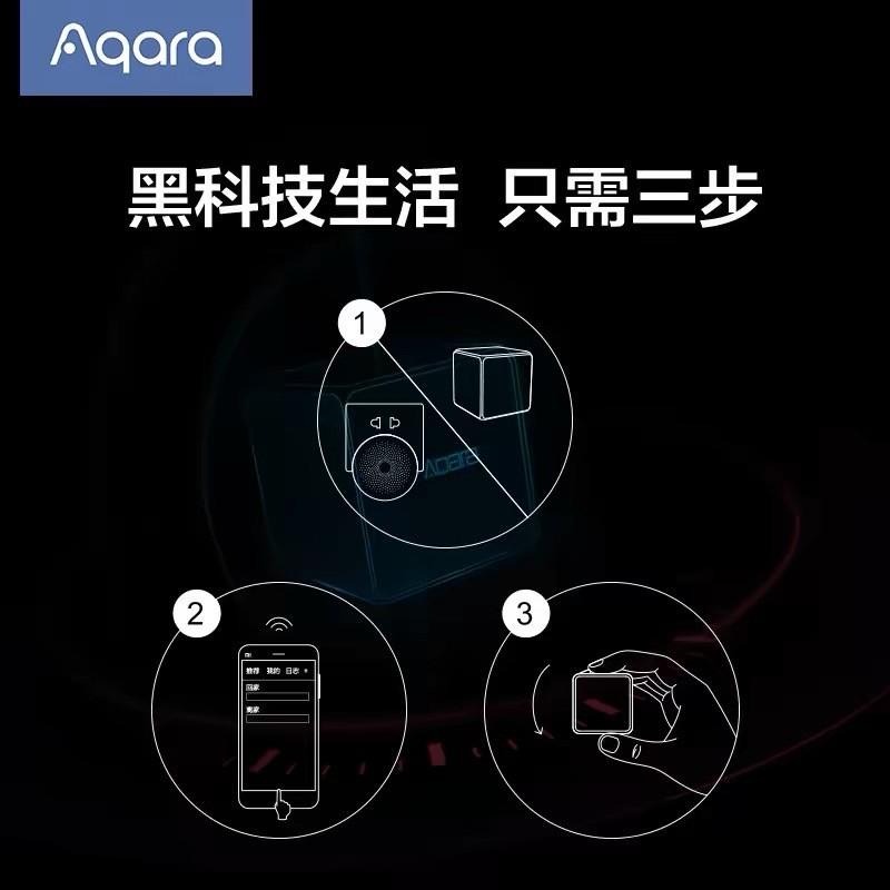 Aqara 魔方控制器 智慧魔方  連接米家 多種玩法輕鬆玩轉  需搭配網關-細節圖8