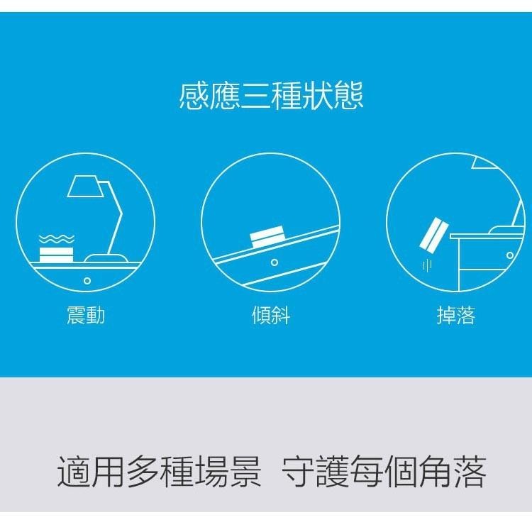 【現貨】Aqara動靜貼 感測器  需搭配Aqara網關 小米智能多模網關 智能家電-細節圖9