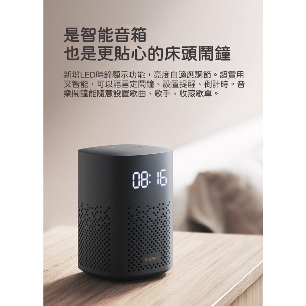 小愛音箱 Play 增強版 藍牙Mesh網關 LED時鐘顯示 全頻揚聲器-細節圖5