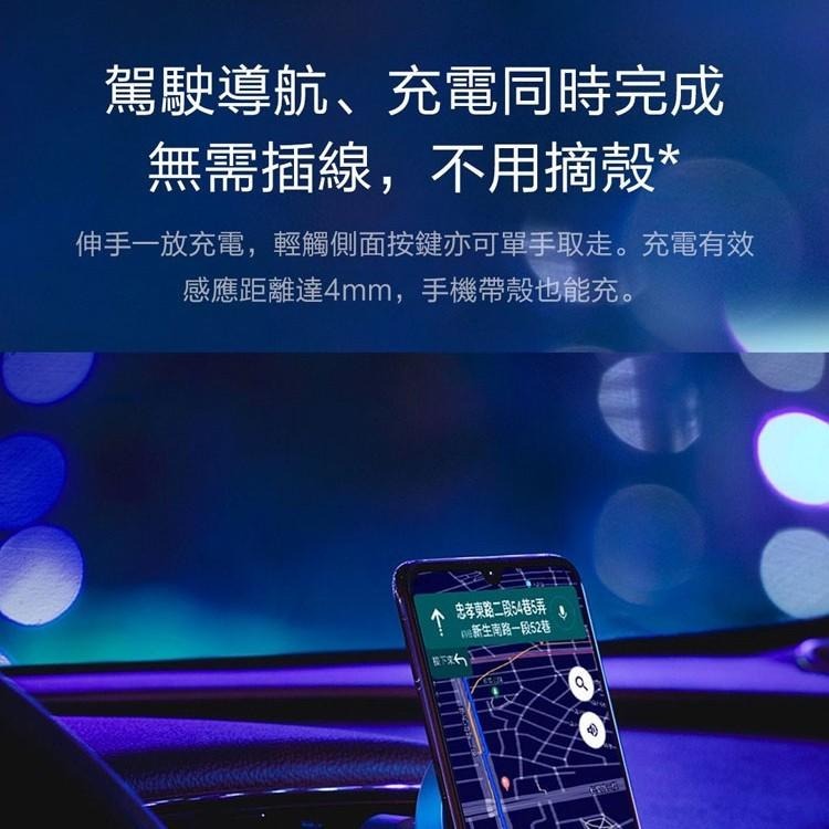 【現貨出貨】小米 小米無線車充 20W 30W 50W 大功率 高速無線閃充 手機支架  自動變形 高速閃充-細節圖3
