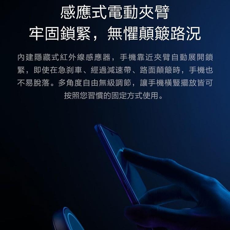 【現貨出貨】小米 小米無線車充 20W 30W 50W 大功率 高速無線閃充 手機支架  自動變形 高速閃充-細節圖4
