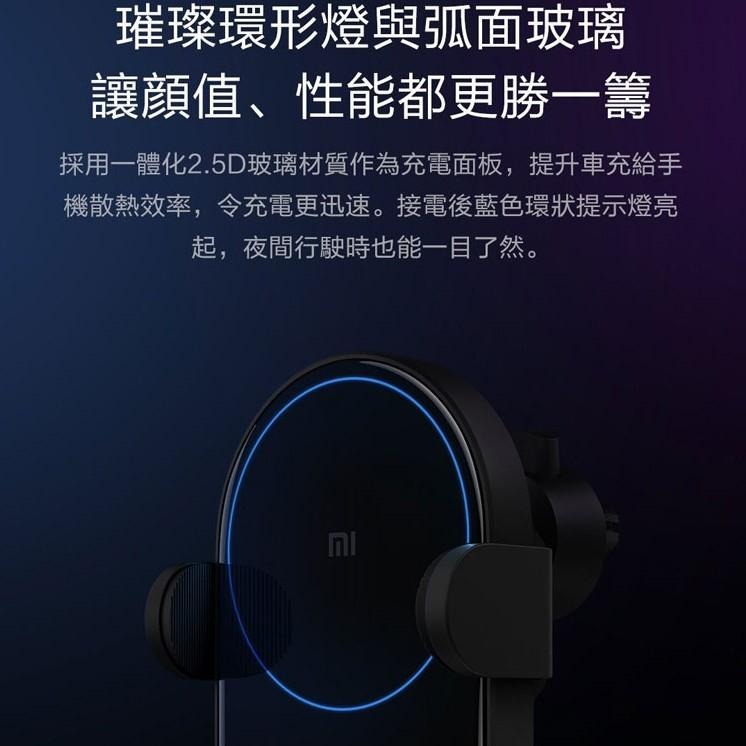 【現貨出貨】小米 小米無線車充 20W 30W 50W 大功率 高速無線閃充 手機支架  自動變形 高速閃充-細節圖5