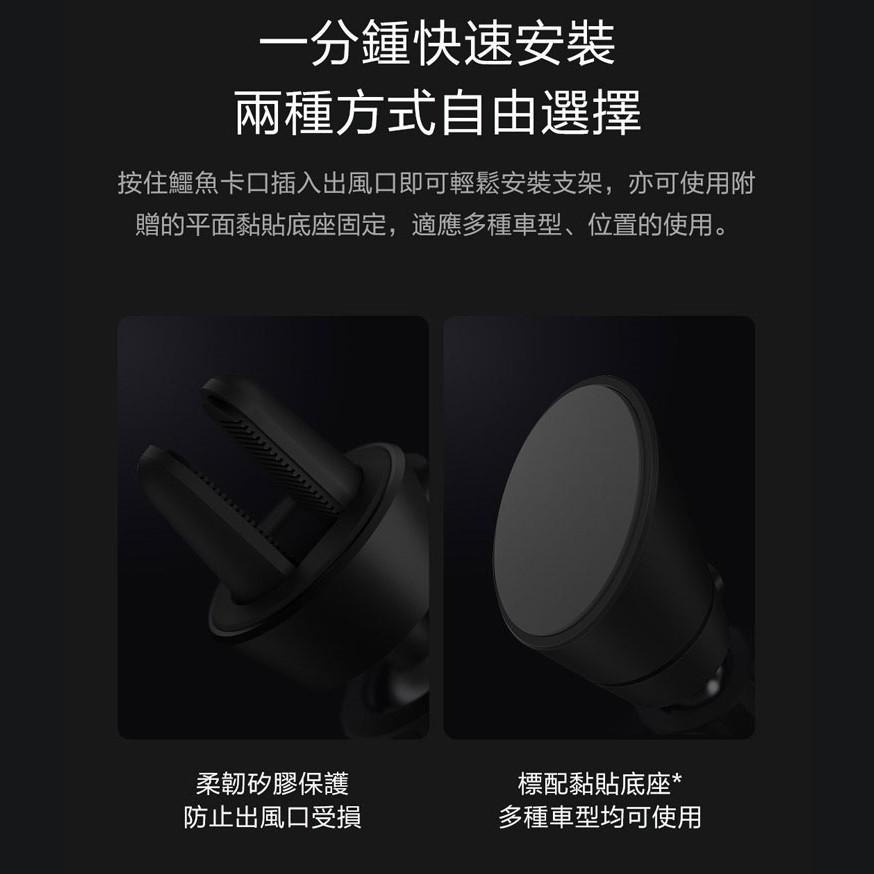 【現貨出貨】小米 小米無線車充 20W 30W 50W 大功率 高速無線閃充 手機支架  自動變形 高速閃充-細節圖7