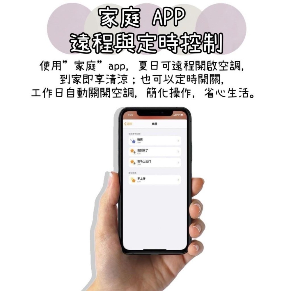 Aqara 空調伴侶P3套裝  智能家庭 綠米 蘋果HomeKit  紅外控制  手機遠程控制家居-細節圖3