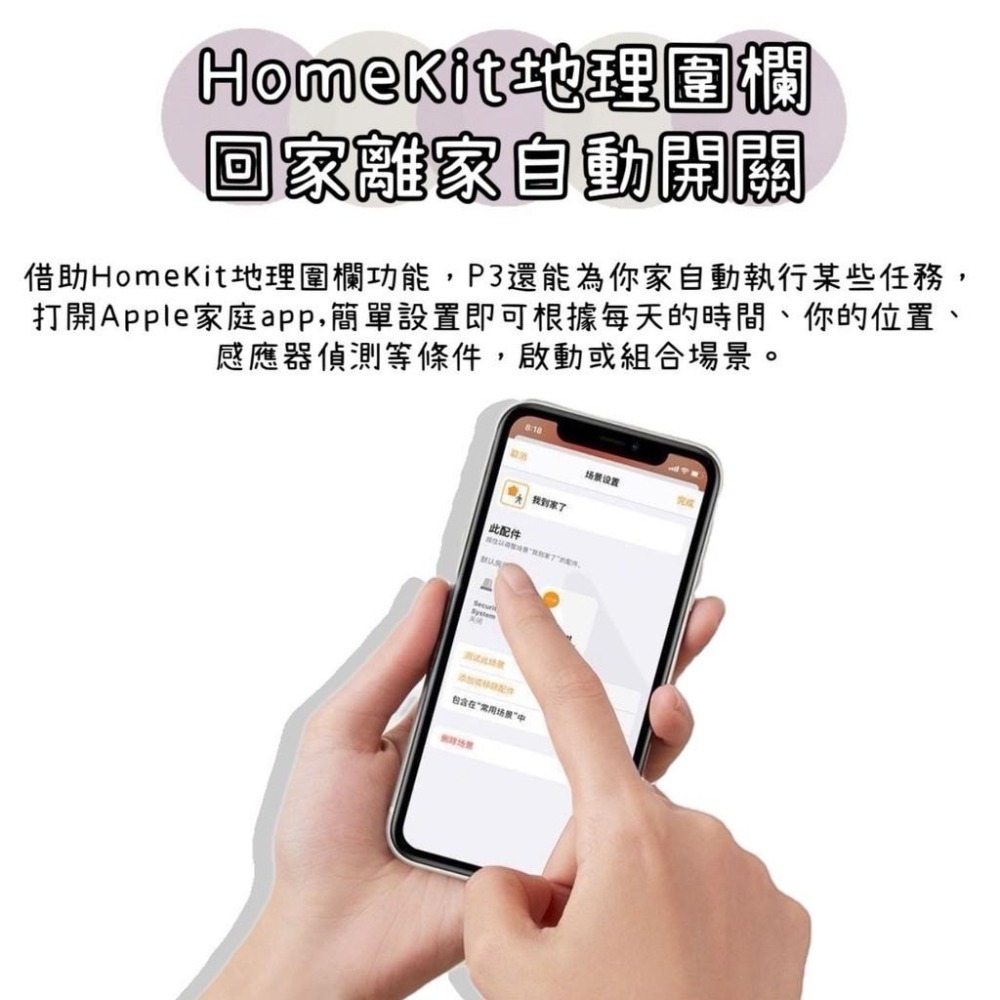Aqara 空調伴侶P3套裝  智能家庭 綠米 蘋果HomeKit  紅外控制  手機遠程控制家居-細節圖4