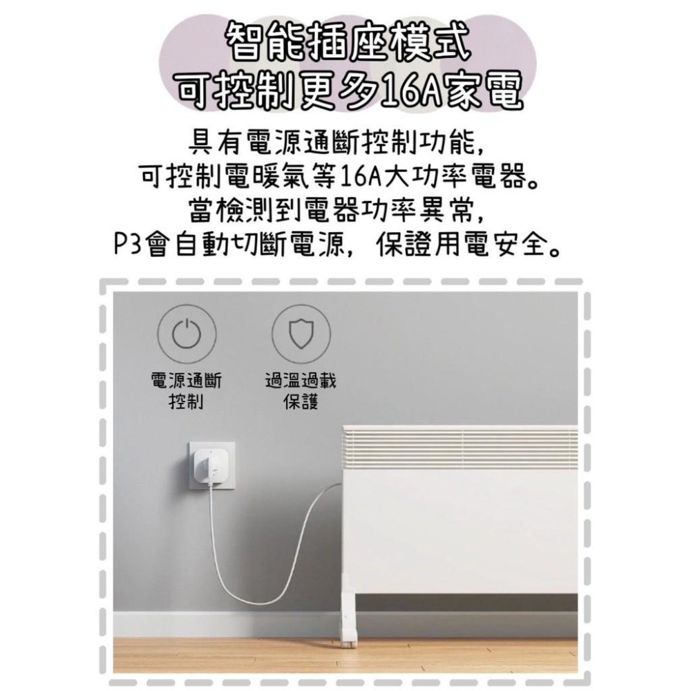 Aqara 空調伴侶P3套裝  智能家庭 綠米 蘋果HomeKit  紅外控制  手機遠程控制家居-細節圖7