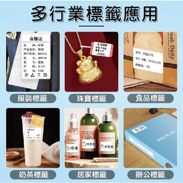 台灣總代理公司貨 德佟DETONGER  P1 可攜帶式無墨打印機  迷你印標機  熱感應標籤-細節圖8