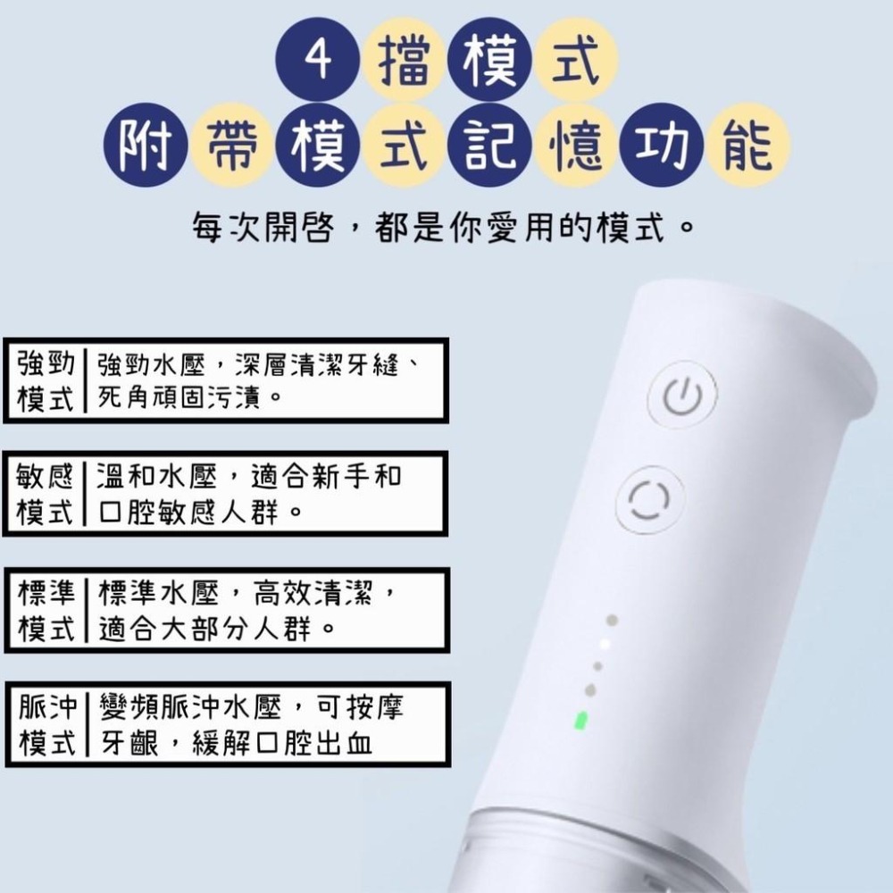 【現貨】 小米有品 小米電動沖牙器 沖牙神器 便攜式沖牙機 沖牙器 潔牙 電動沖牙器 米家 潔牙器-細節圖5
