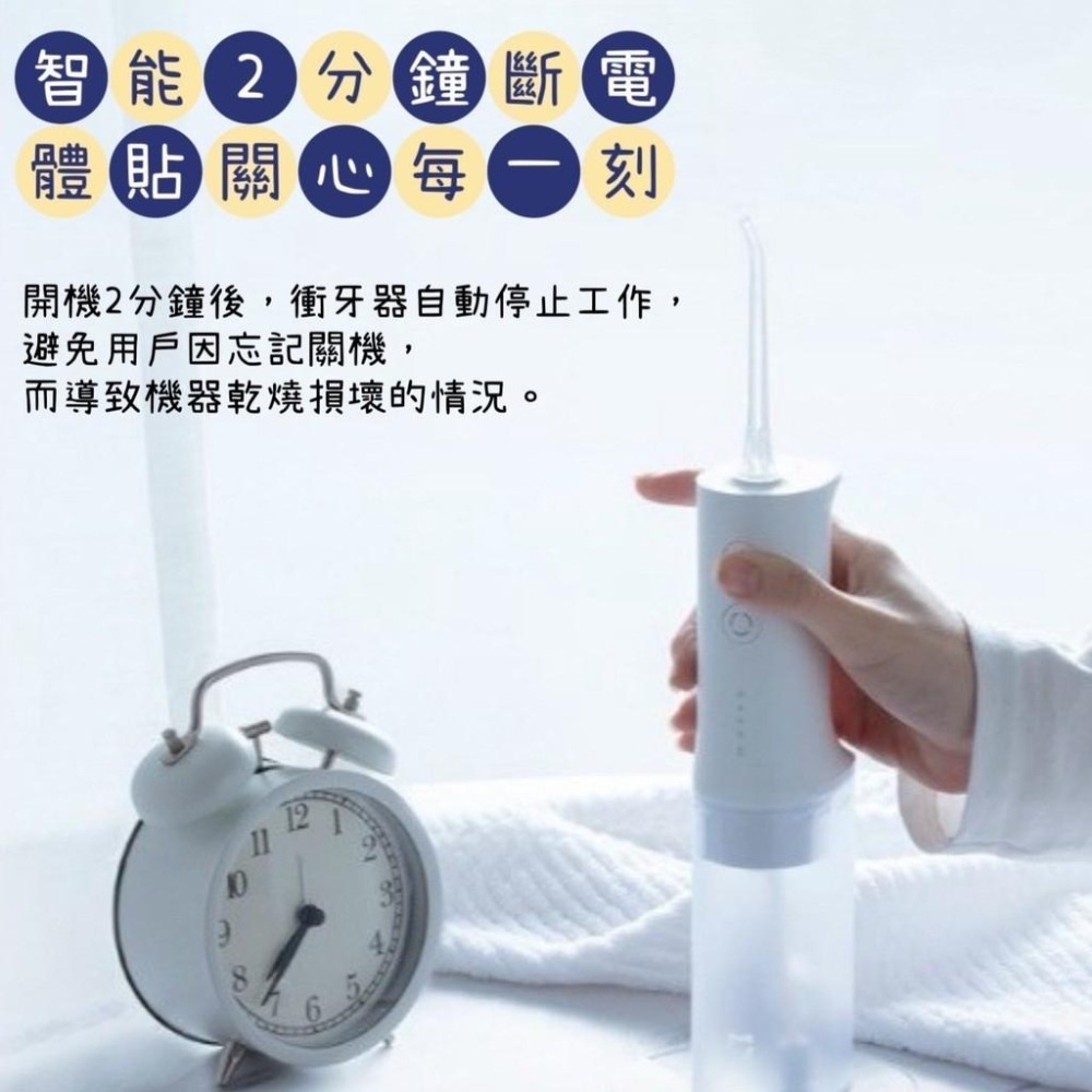 【現貨】 小米有品 小米電動沖牙器 沖牙神器 便攜式沖牙機 沖牙器 潔牙 電動沖牙器 米家 潔牙器-細節圖7