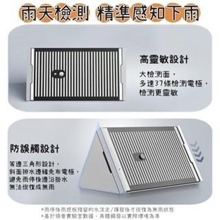 【台灣現貨】小米有品 領普 水浸 雨水 傳感器 漏水 淹水 感測器 需搭網關 感應 小米 米家APP-細節圖6