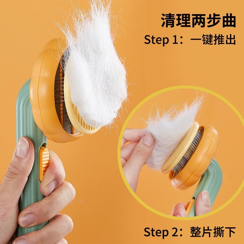 艾窩南瓜寵物 貓咪梳子 寵物刷狗 針梳去浮毛 除毛器-細節圖3