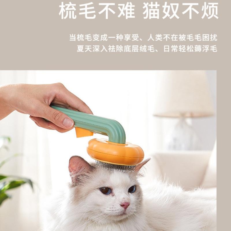 艾窩南瓜寵物 貓咪梳子 寵物刷狗 針梳去浮毛 除毛器-細節圖8