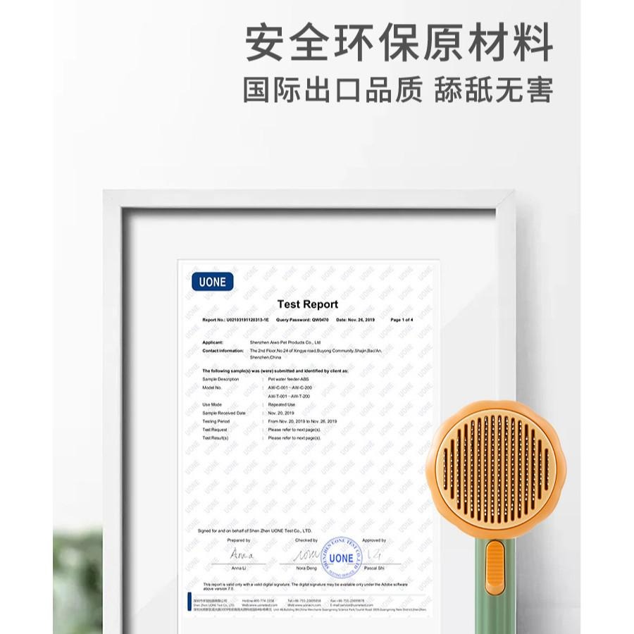 艾窩南瓜寵物 貓咪梳子 寵物刷狗 針梳去浮毛 除毛器-細節圖9