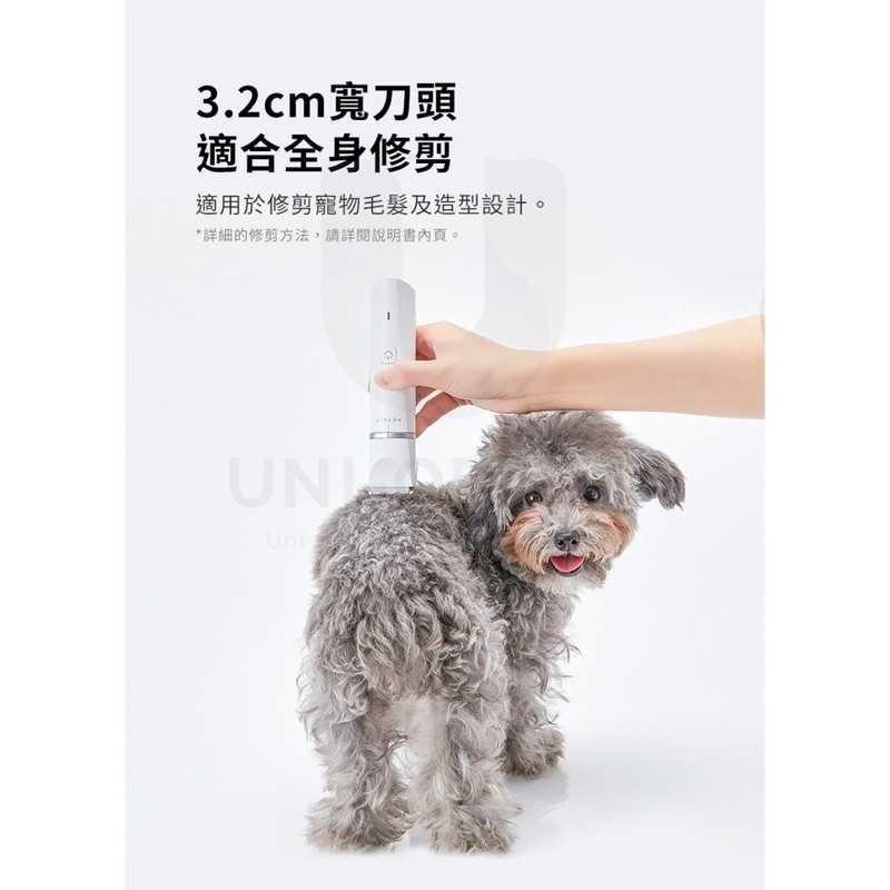 PETKIT 佩奇 2合1寵物修毛電剪  寵物電動剃毛機 貓咪狗狗-細節圖2
