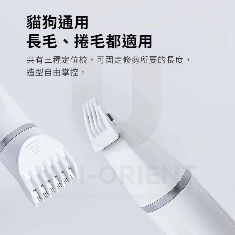 PETKIT 佩奇 2合1寵物修毛電剪  寵物電動剃毛機 貓咪狗狗-細節圖3